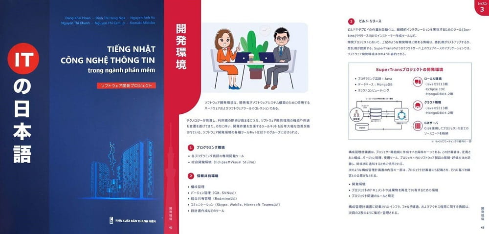 FPT Software ra mắt cẩm nang tiếng Nhật cho dân công nghệ