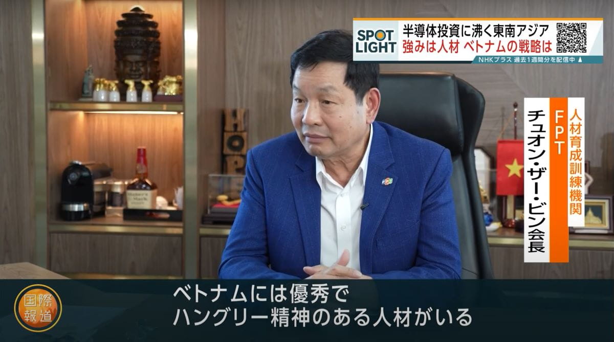 FPT Chairman Truong Gia Binh shared in NHK's report